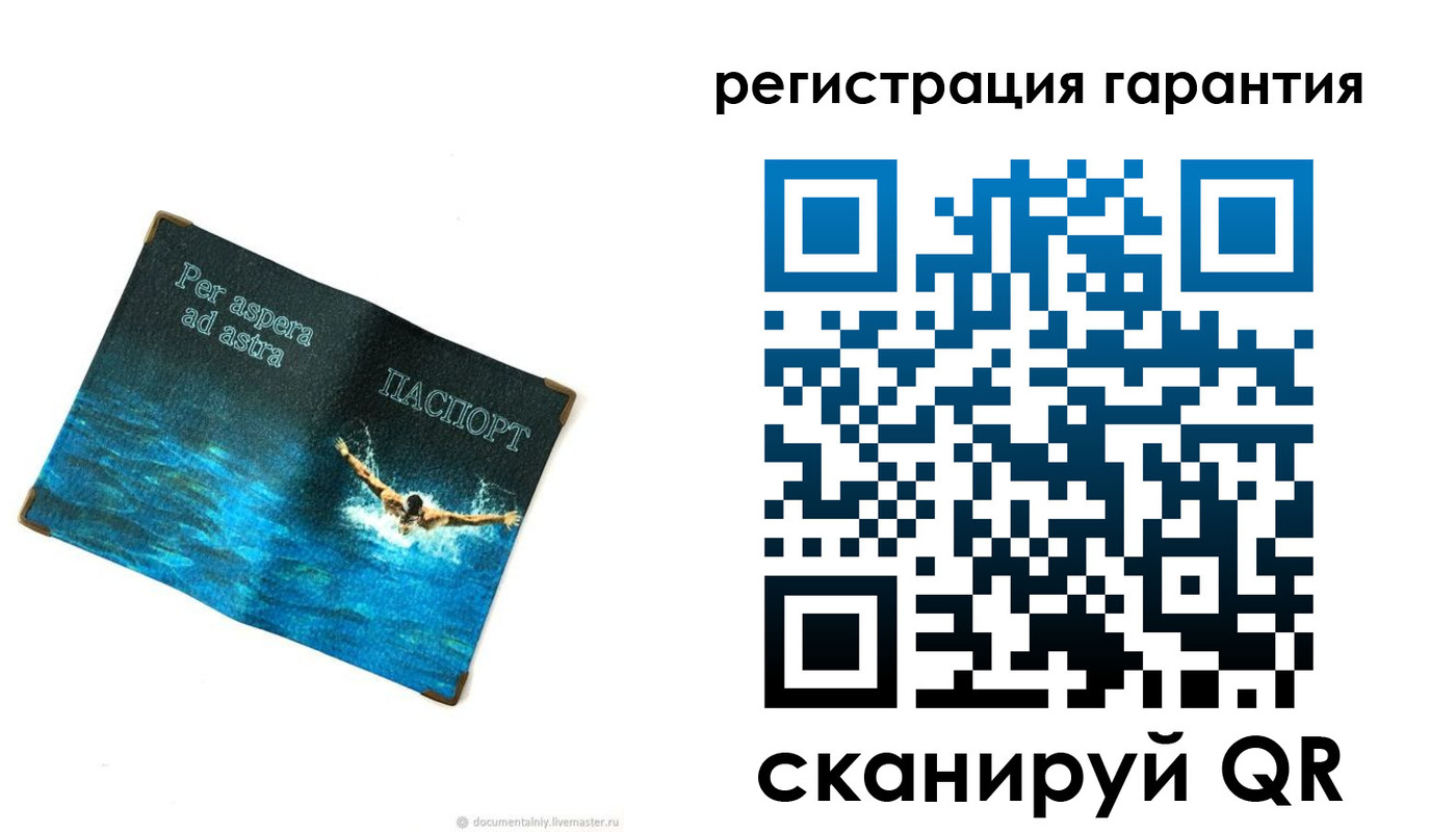 временная регистрация в Фрязино
